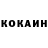 КЕТАМИН VHQ Daria Yunkerskaya