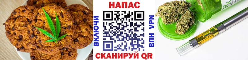 Печенье с ТГК конопля  Купить где  Льгов 