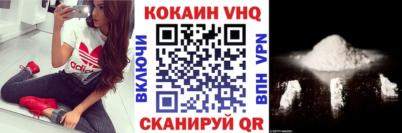 КОКАИН Columbia Льгов
