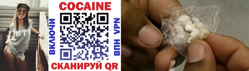 COCAIN 97%  Купить  Льгов 