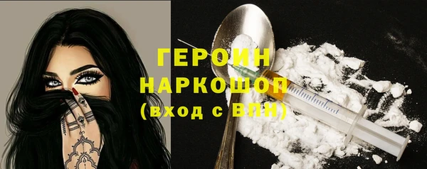 соль ск Горно-Алтайск