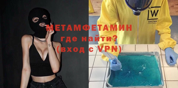 мдпв Горняк