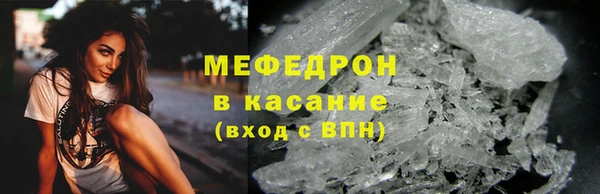 прущая мука Горнозаводск