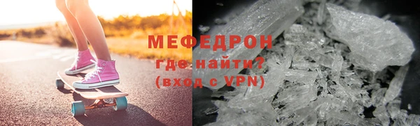 прущая мука Горнозаводск