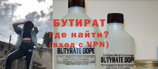 прущая мука Горнозаводск