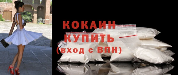 прущая мука Горнозаводск