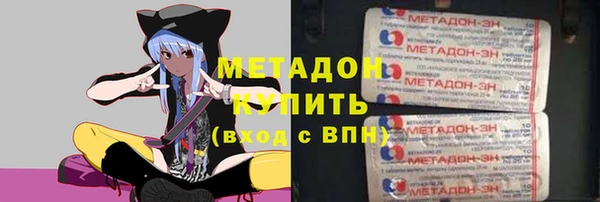 соль ск Горно-Алтайск