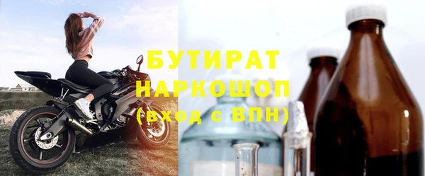 мдпв Горняк