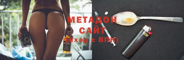 мдпв Горняк