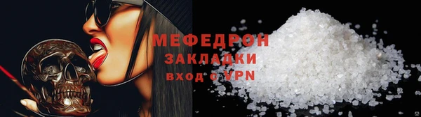 мдпв Горняк