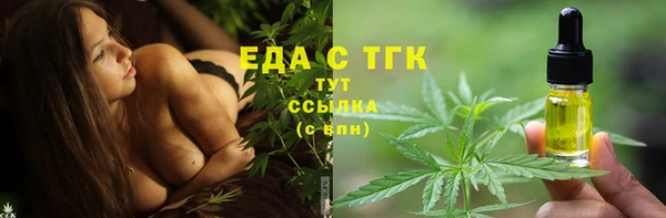 прущая мука Горнозаводск