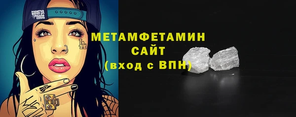 соль ск Горно-Алтайск