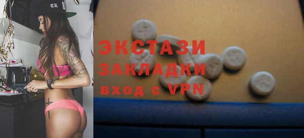 мдпв Горняк