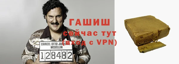 прущая мука Горнозаводск