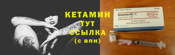 соль ск Горно-Алтайск