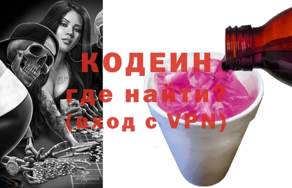 соль ск Горно-Алтайск