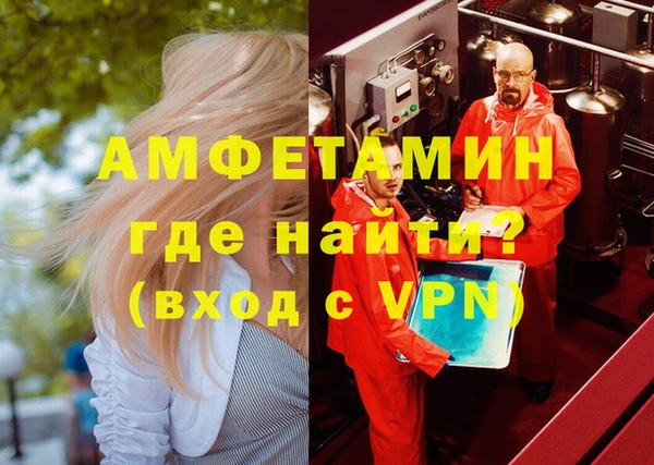 прущая мука Горнозаводск