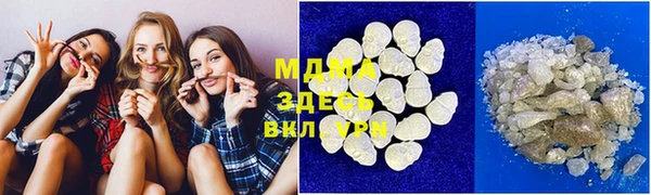 мдпв Горняк