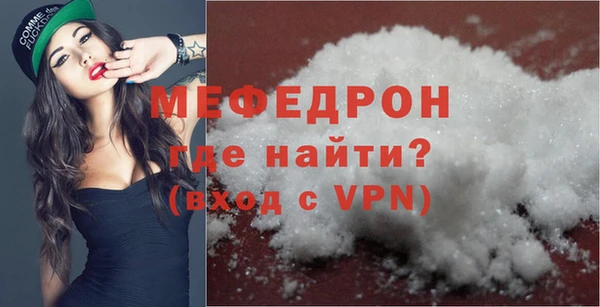 мдпв Горняк