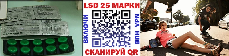 Купить где  Льгов  Лсд 25 экстази кислота 