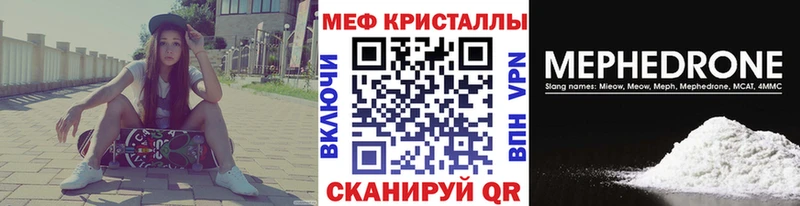 Купить  Льгов  Мефедрон мяу мяу 