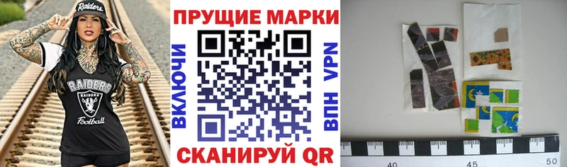 Купить где  Льгов  Наркотические марки 1,8мг 